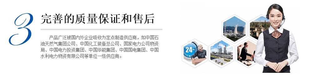 為什么選擇北高科閥門合作？