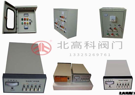 簡析電動(dòng)閥工作原理,圖例,接線圖及控制箱